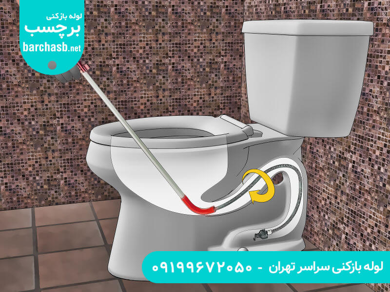 استفاده از فنر دستی به توصیه لوله بازکنی غرب تهران